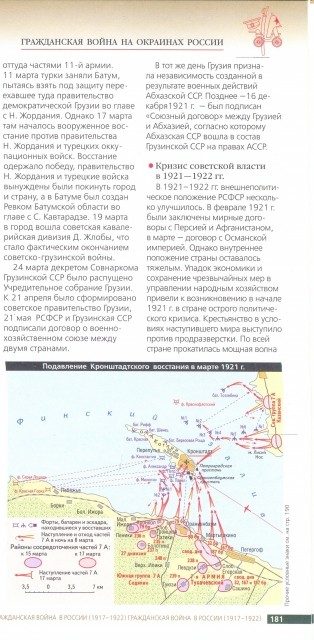 картинка FokinSerge