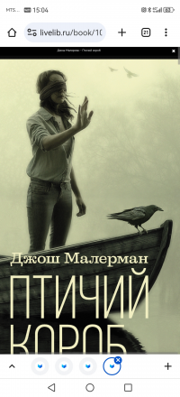 картинка Forane
