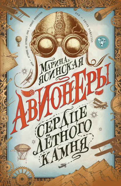 картинка Forane