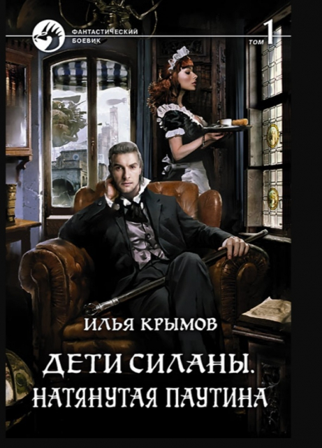 картинка Forane
