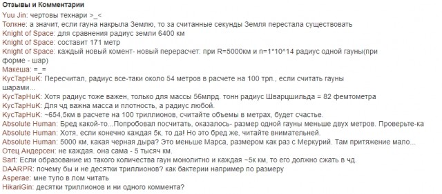 картинка Foxer