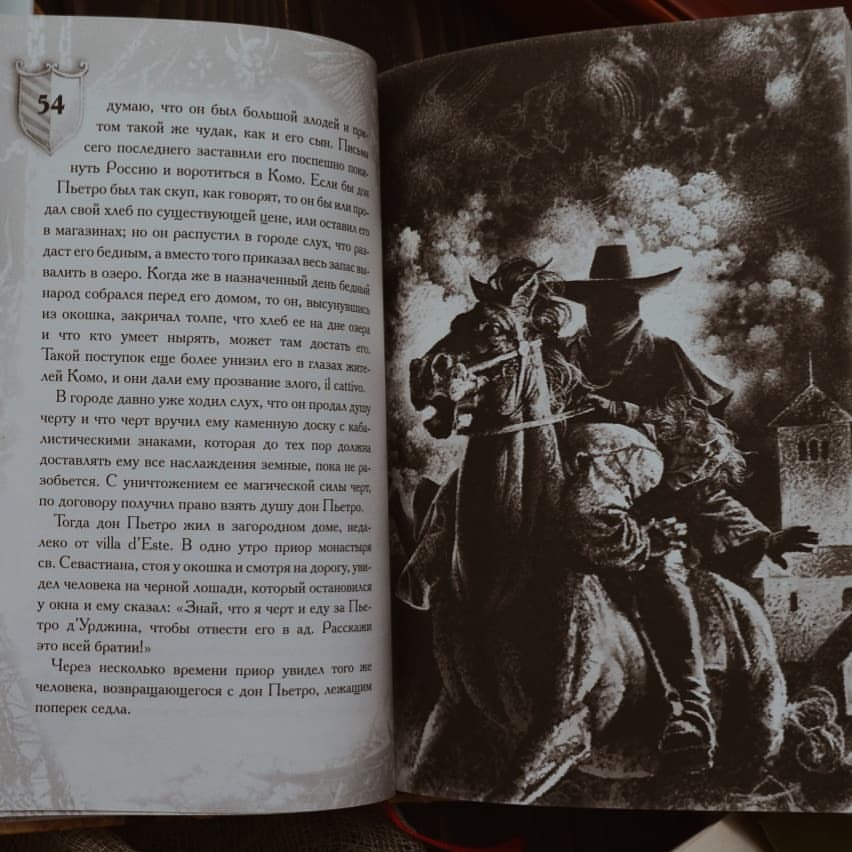 Толстой упырь краткое содержание. Упырь книга толстого. Алексей толстой упырь обложка книги. Алексей константинович толстой повесть упырь. Толстой константинович упырь.