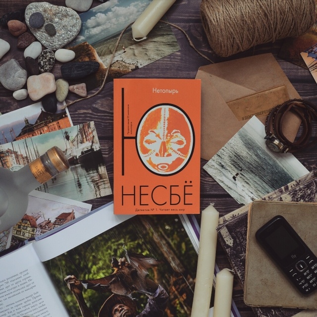 несбё нетопырь