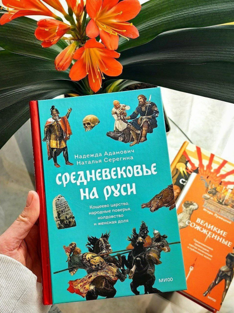 картинка FrauKsenia