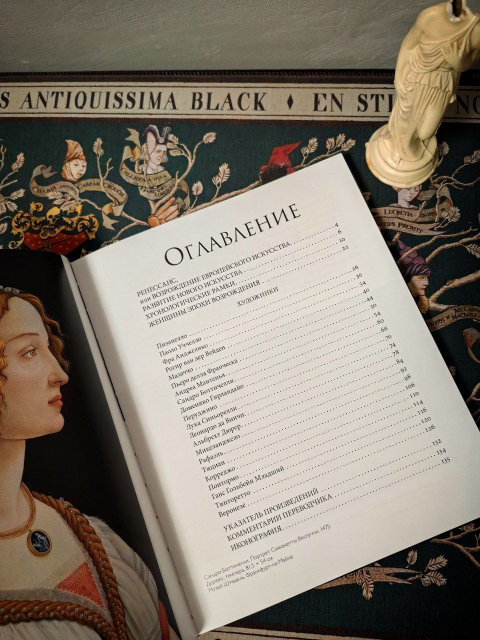 картинка FrauKsenia