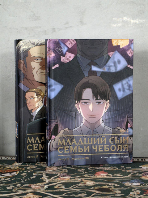 картинка FrauKsenia