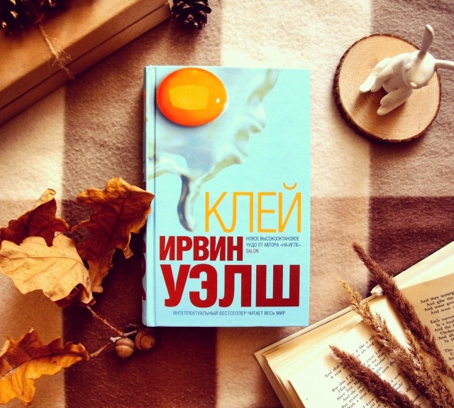 картинка Frau_ego_me4ti
