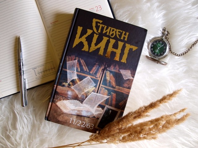 картинка Frau_ego_me4ti