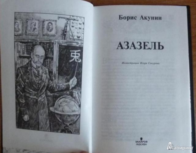 картинка Friday_1864