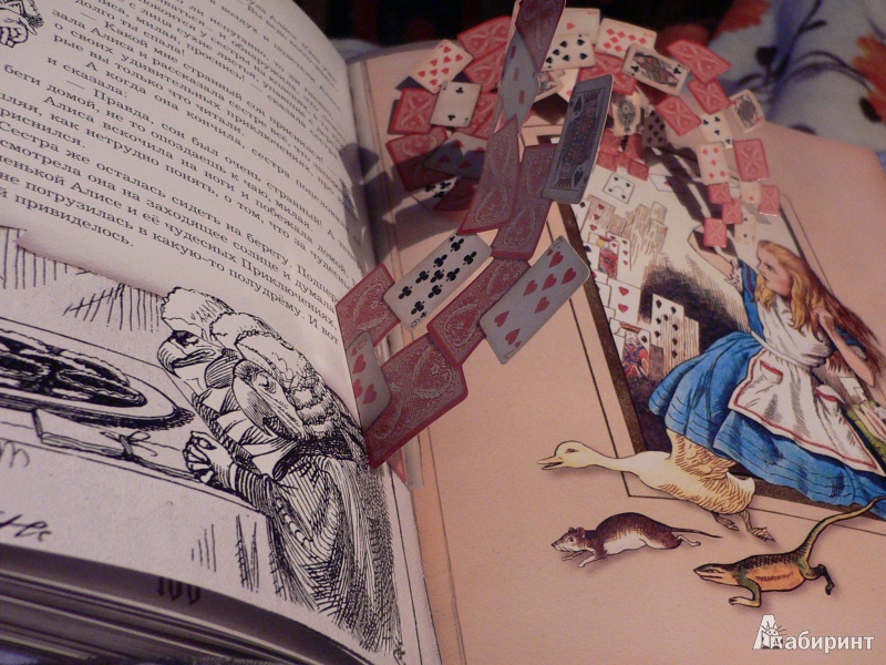Книга чудес картинки. Льюис Кэрролл приключения Алисы в стране чудес. Алиса в стране чудес Льюис Кэрролл книга Лабиринт. Алиса в стране чудес первые иллюстрации к книге. Приключения Алисы в стране чудес книга.