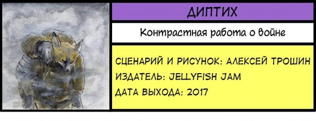 картинка GEEKtar