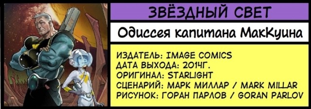 картинка GEEKtar