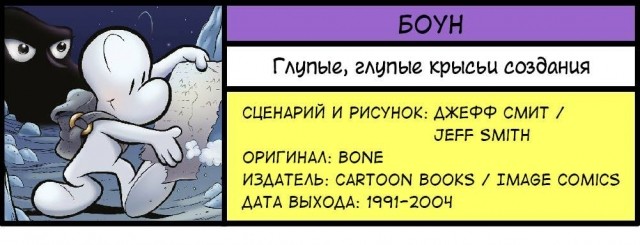 картинка GEEKtar