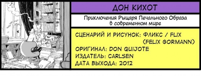 картинка GEEKtar