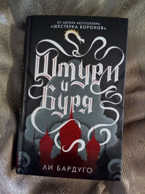 картинка GREYdarkfantasy