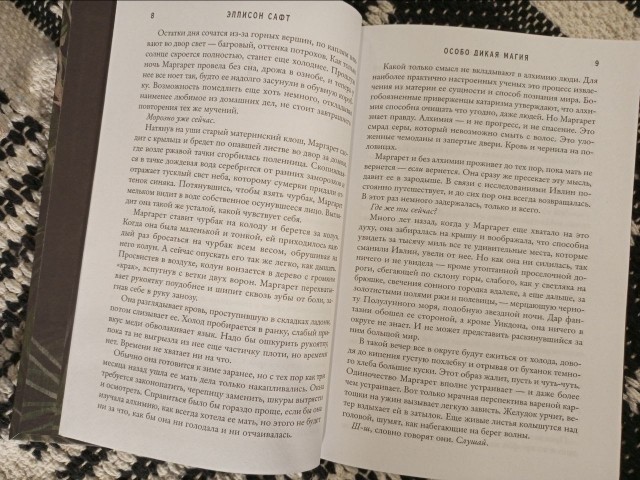 картинка GREYdarkfantasy