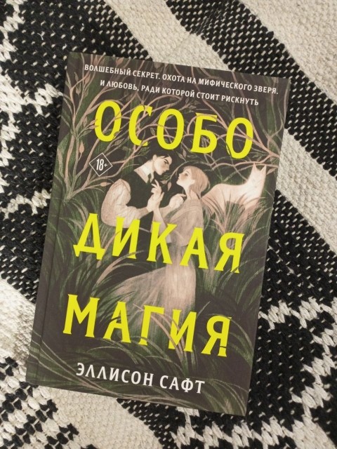 картинка GREYdarkfantasy