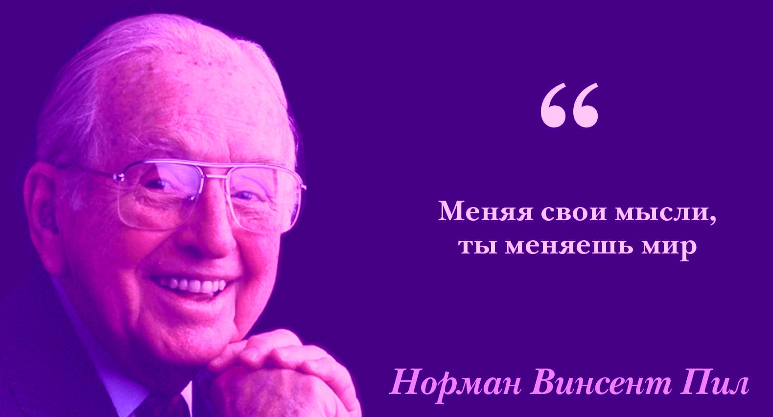 25 мотивирующих цитат, которые вдохновляют на перемены в жизни