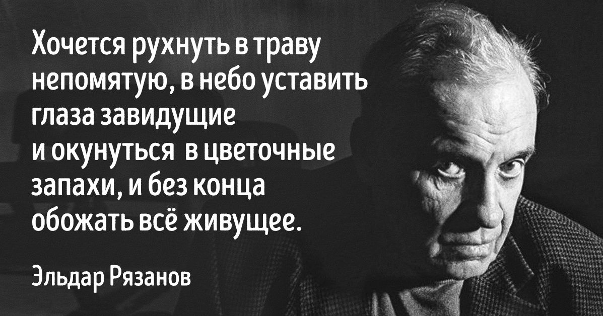 Хочется рухнуть в траву непомятую в небо картинки