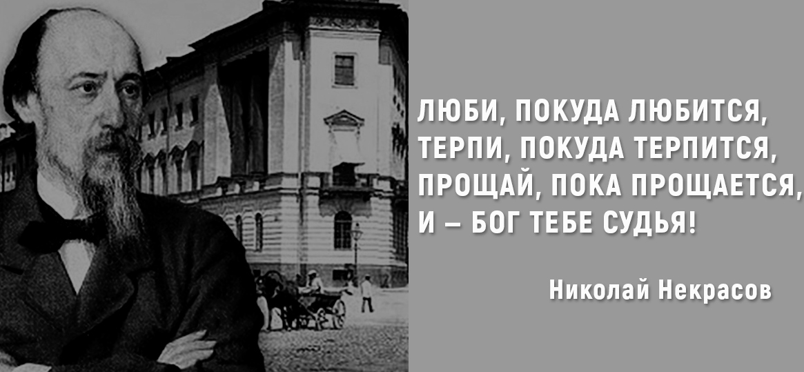 Осознанная любовь к своему народу несоединима с ненавистью к другим составить план