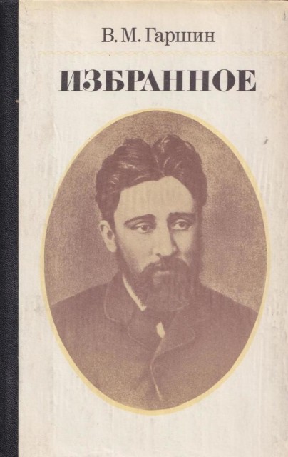картинка GaarslandTash