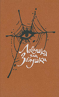 картинка GaarslandTash