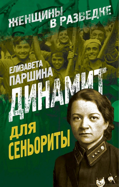картинка GaarslandTash