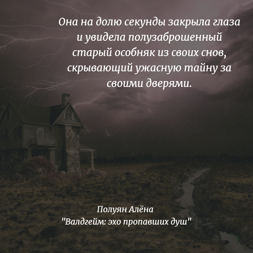 секунды закрываются