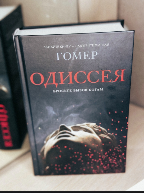 Кинообложка
