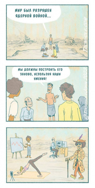 картинка GarrikBook