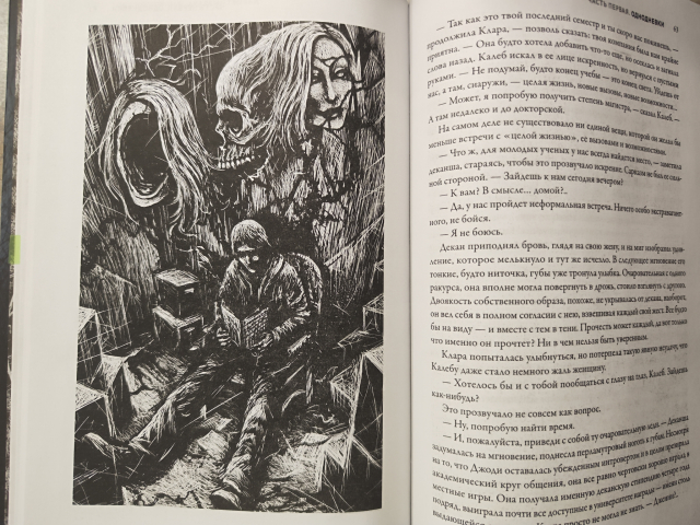 картинка GarrikBook