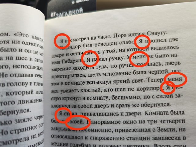 картинка GarrikBook