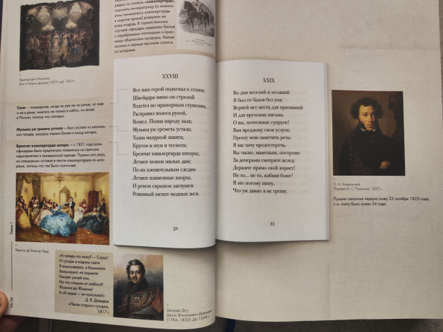 картинка GarrikBook