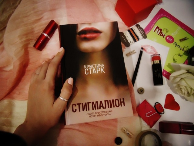 картинка Genya