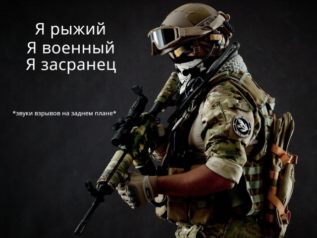 картинка GipsyBatsyGeek