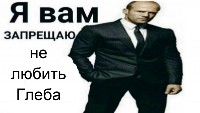 картинка GipsyBatsyGeek