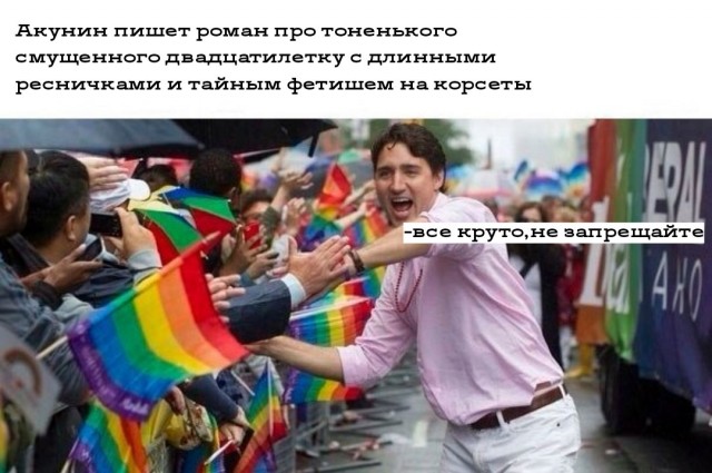 картинка GipsyBatsyGeek