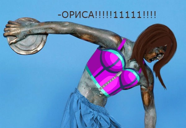 картинка GipsyBatsyGeek