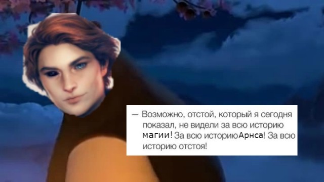 картинка GipsyBatsyGeek