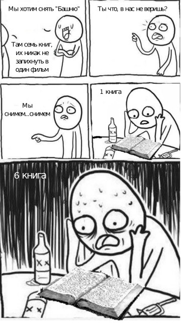 картинка GipsyBatsyGeek
