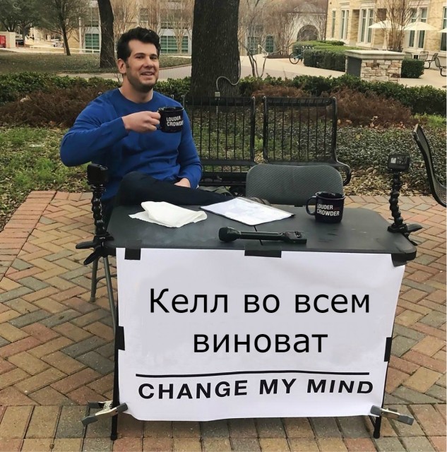 картинка GipsyBatsyGeek