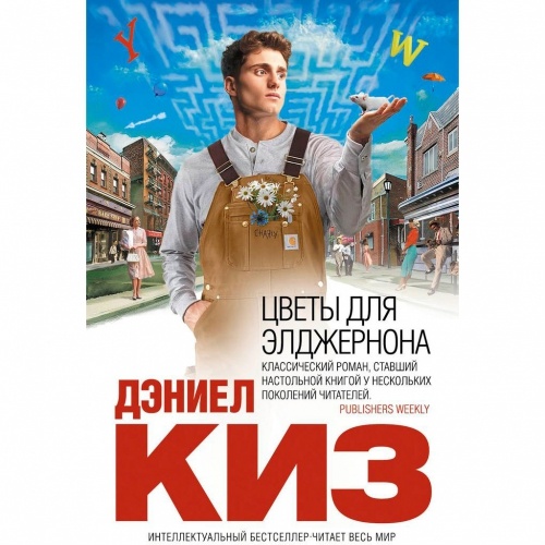 картинка Goddam