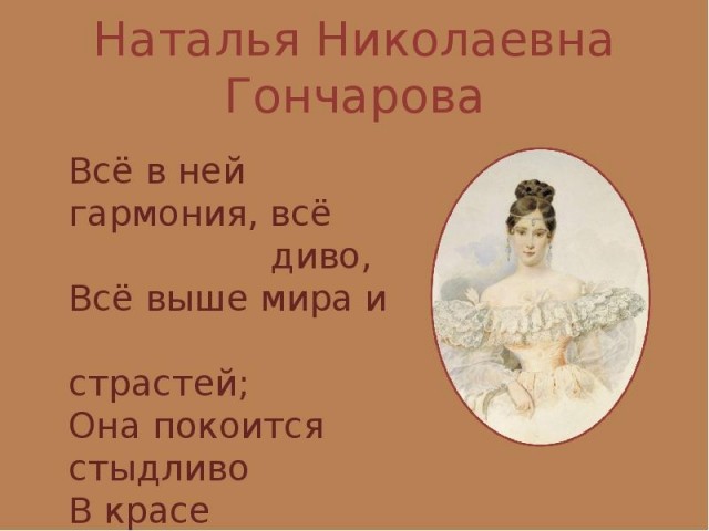 картинка Grandmama