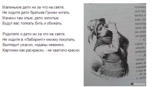 картинка Grandmama