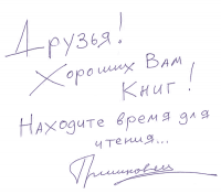 картинка Greshilova