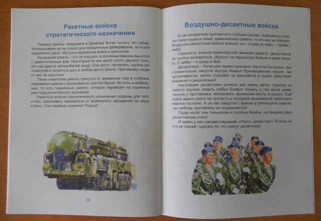 картинка GrupaSoftbacks