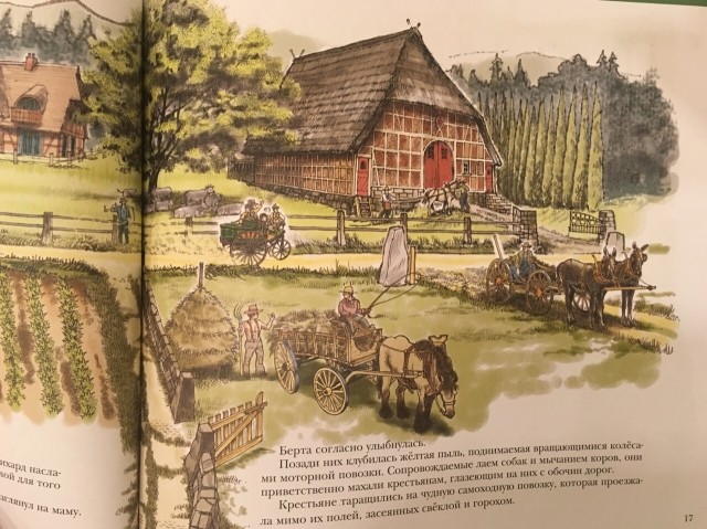 картинка HajekJelled
