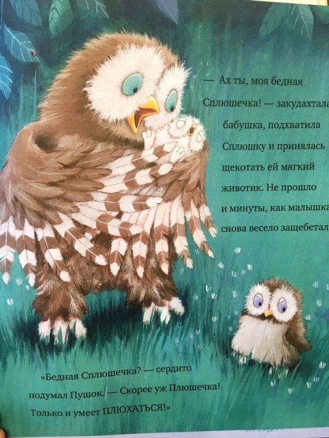 картинка HajekJelled