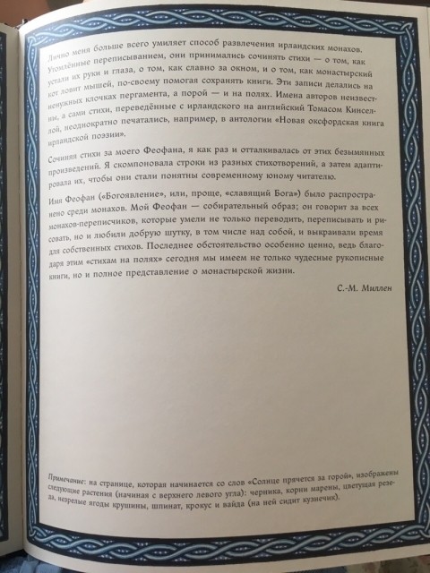 картинка HajekJelled