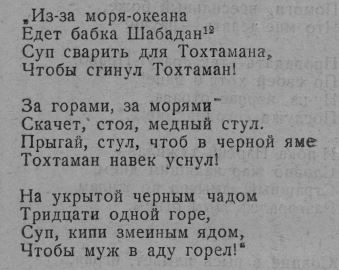 картинка Halja